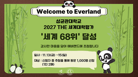 초청장